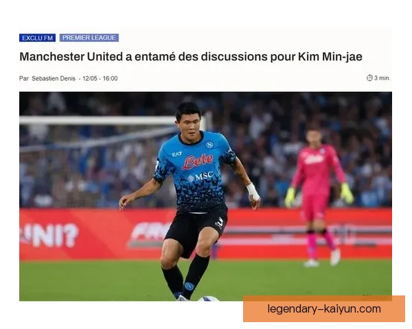 金玟哉近期表现稳健，孔帕尼对其称赞不断，展现出强大竞争力。