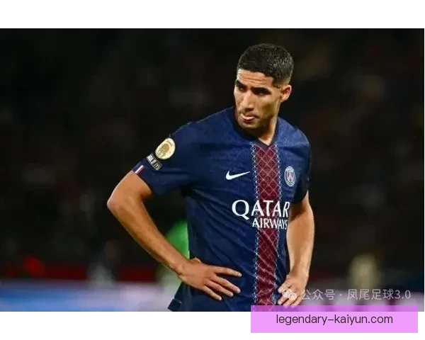 阿什拉夫沙特转会传闻引发关注，近期状态持续攀升分析